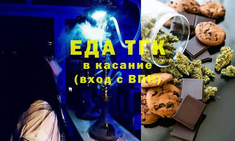 мега онион  дарк нет официальный сайт  Canna-Cookies марихуана  Кимовск 