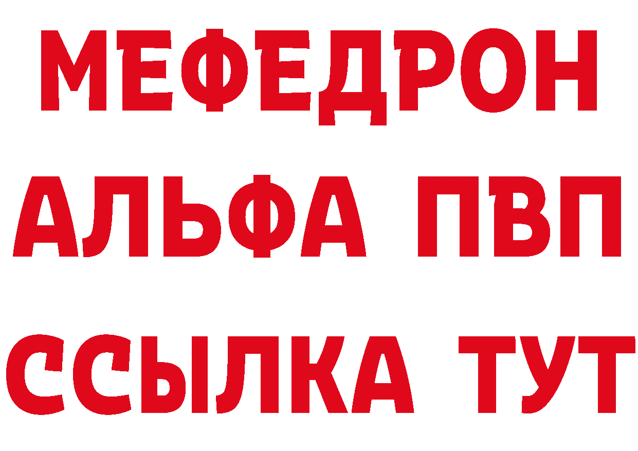 МЕТАДОН VHQ зеркало нарко площадка мега Кимовск